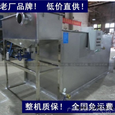 全自動(dòng)工業(yè)隔油器 工業(yè)油水分離器 自動(dòng)油水分離設(shè)備