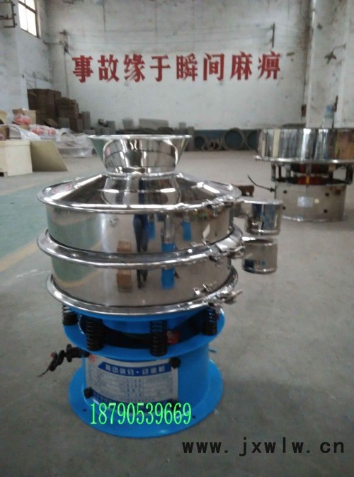 恒宇振動(dòng)篩|食品專用篩分過濾設(shè)備|酵母粉專用過濾器