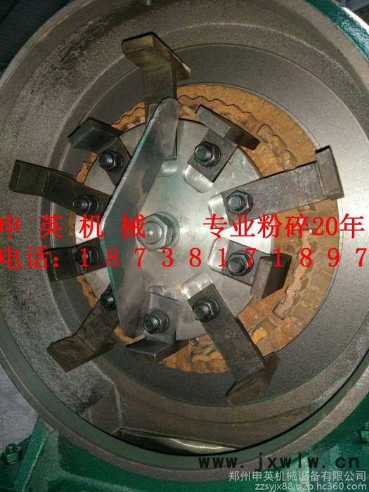 申英320型 多功能粉碎設(shè)備 自動化粉碎機(jī) 粉碎設(shè)備報(bào)價(jià) 藥材磨粉設(shè)備 糧食粉碎設(shè)備 ** 品質(zhì)保證 歡迎咨詢選購