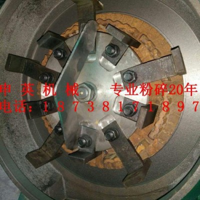 申英320型 多功能粉碎設(shè)備 自動化粉碎機(jī) 粉碎設(shè)備報(bào)價(jià) 藥材磨粉設(shè)備 糧食粉碎設(shè)備 ** 品質(zhì)保證 歡迎咨詢選購