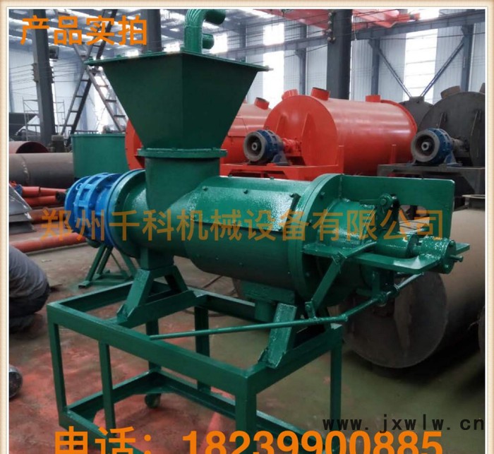 糞便脫水機/糞便固液分離機/雞糞固液分離機/固液分離設(shè)備