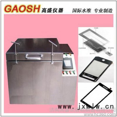 觸摸屏深冷分離設(shè)備