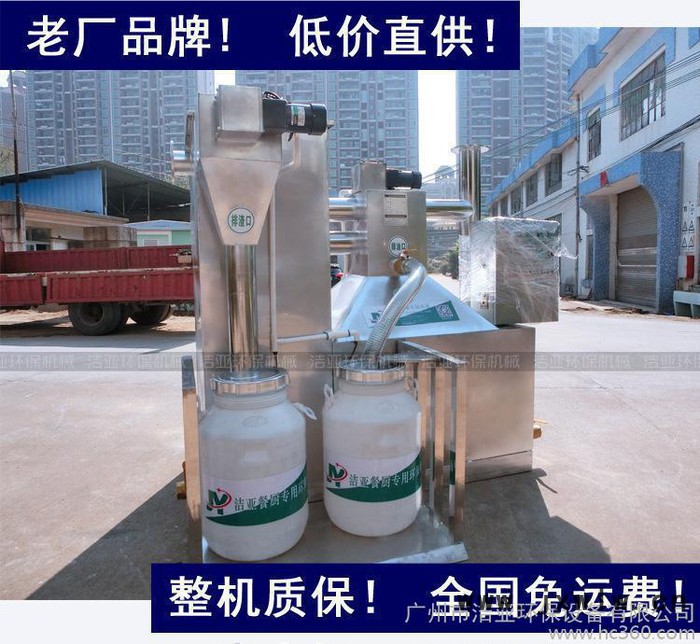 全自動(dòng)餐飲隔油器，餐飲油水分離器，餐飲油水分離設(shè)備