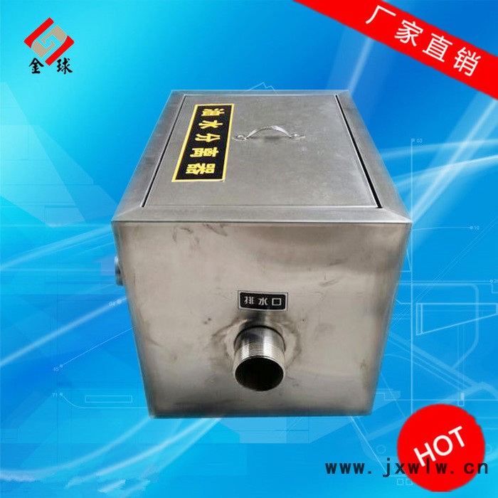 環(huán)保達(dá)標(biāo)認(rèn)證并推薦不銹鋼油水分離器油水渣分離設(shè)備隔油池