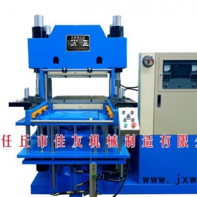 立式切膠機(jī) 橡膠自動(dòng)切片機(jī) 橡膠分條機(jī) 液壓膠管切割機(jī) 切膠機(jī) 橡膠平板壓機(jī) 橡膠平板硫化機(jī) 橡膠成型機(jī)械 橡膠粉碎設(shè)備