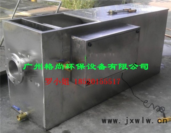 格尚環(huán)保GS-6T油水分離設(shè)備 衡水餐飲業(yè)廚房好幫手不銹鋼隔油池價格 衡水酒店賓館環(huán)保排污高效油水分離器生產(chǎn)廠家聯(lián)系電話