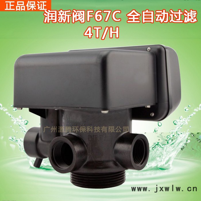 水處理過濾控制閥 潤新閥F67C 4噸過濾設備多路閥 玻璃鋼罐控制閥頭
