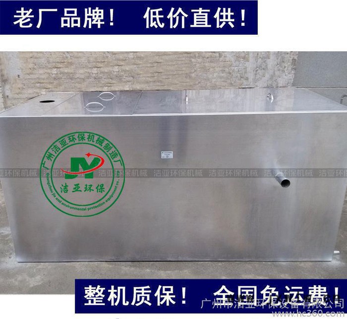 不銹鋼廚房隔油池 餐飲油水分離器 油水分離設(shè)備 包過(guò)環(huán)保檢測(cè)