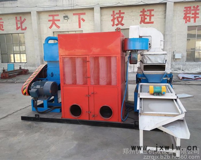 優(yōu)金600  銅塑分離設(shè)備，舊電線成套處理設(shè)備，鞏義市專業(yè)銅米機(jī)**