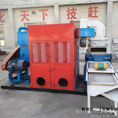 優(yōu)金600  銅塑分離設(shè)備，舊電線成套處理設(shè)備，鞏義市專業(yè)銅米機(jī)**