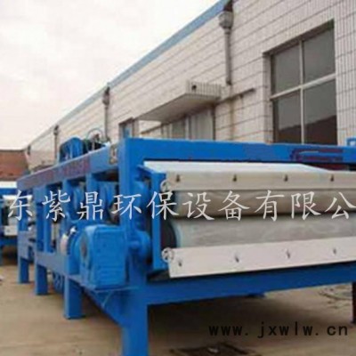紫鼎直銷 加工定做真空帶式過濾機(jī) 污泥壓濾機(jī) 過濾設(shè)備