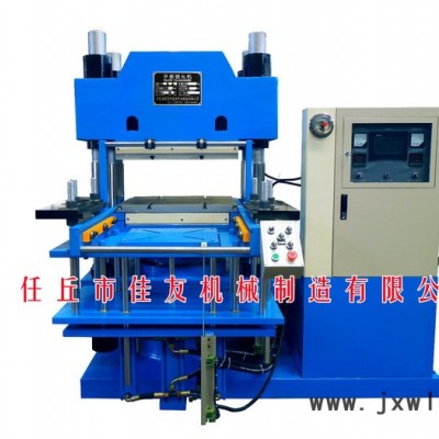 硫化機(jī) 橡膠設(shè)備 江蘇切條機(jī) 河北邢臺(tái)硫化機(jī) 河南硫化機(jī) 橡膠粉碎設(shè)備 硅橡膠硫化機(jī) 真空橡膠硫化機(jī) 硫化機(jī)全自動(dòng) 鄂式