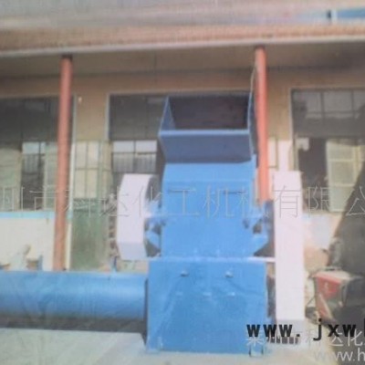 大口徑剪刀式塑料破碎機(jī)、大型粉碎機(jī)、粉碎設(shè)備