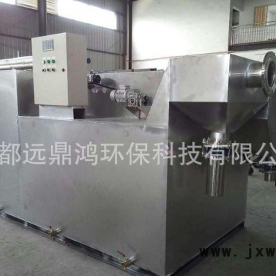 遠鴻YH-5003隔油池設(shè)備 油污水分離器 油污水設(shè)備 一體化隔油設(shè)備 油污水分離設(shè)備