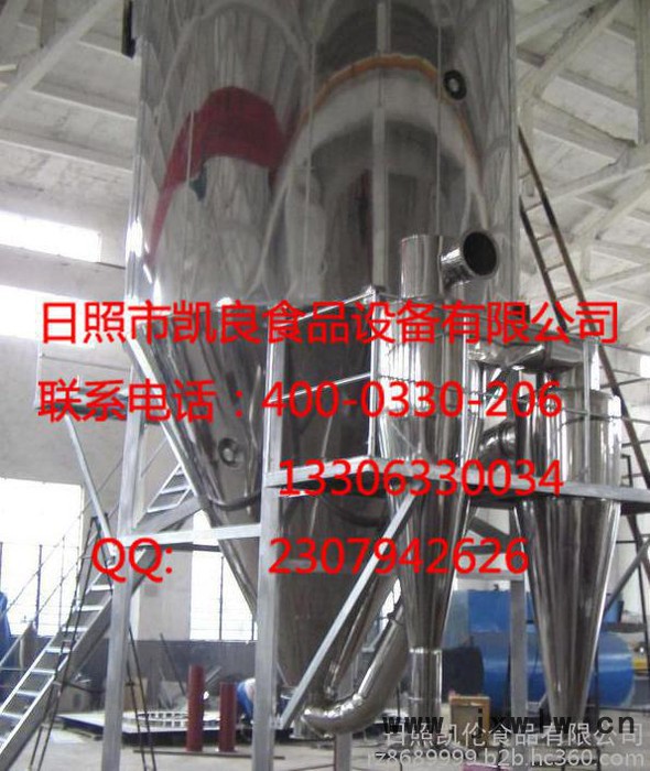凱良微波低溫干燥設(shè)備