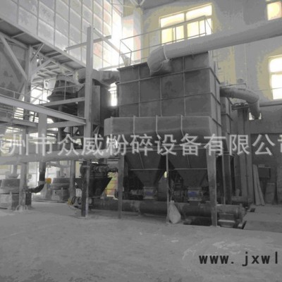 眾威粉碎  ZWV1000  納米碳酸鈣粉碎機    納米鈣粉碎設備