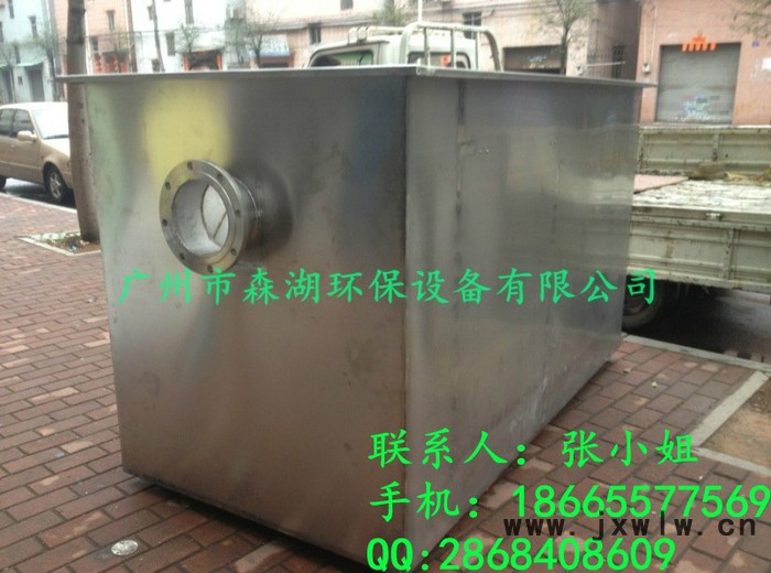 太原隔油器/SH-HB-2型隔油池/油水 隔油池/ 隔油器原理/餐廚油水分離設(shè)備 廚房酒店隔油器