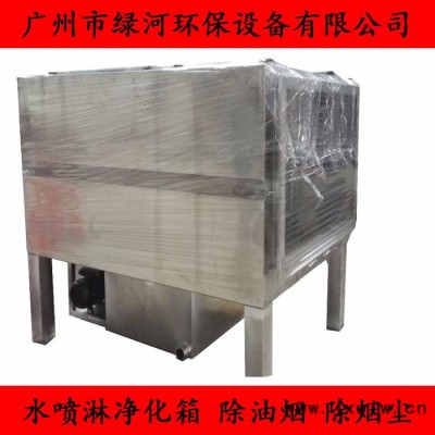 廚房油煙凈化器原理 蜂窩電場吸附油煙分離設(shè)備 飲食業(yè)油煙凈化器