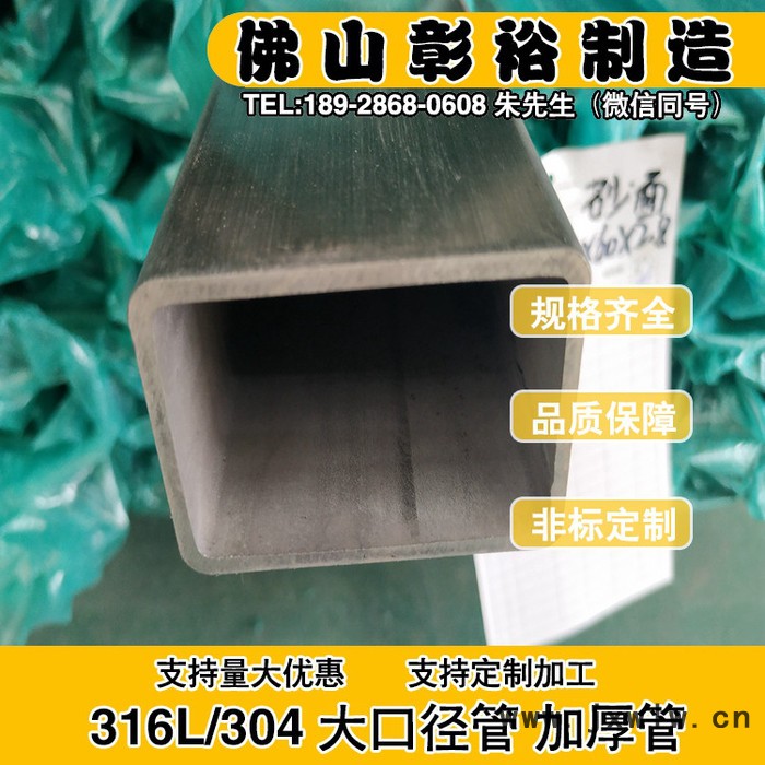 130*130*2.8蘭州不銹鋼方管廠家供應(yīng)不銹鋼拉絲方管過濾設(shè)備用管