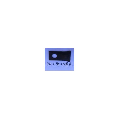 精工JG-2　 粉碎設(shè)備配件 粉碎機配件  錘片120*50*5 單孔  **  按需定制
