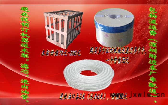 華榮油污分離設(shè)備 液壓油濾芯 濾油機(jī)濾芯 濾油器濾芯