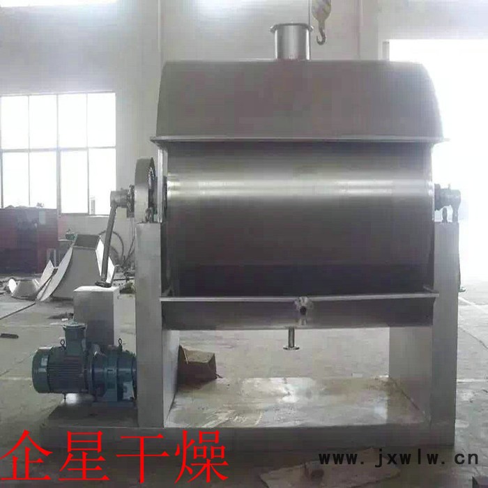 小型滾筒刮板干燥機 食品干燥設(shè)備