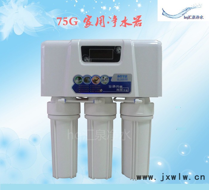 源騰75GRO凈水機(jī) 廚房?jī)羲?純水RO反滲透水機(jī) 家用直飲水機(jī) 5級(jí)純水過(guò)濾設(shè)備 廣州凈水器批發(fā) 凈水器廠(chǎng)家過(guò)濾器