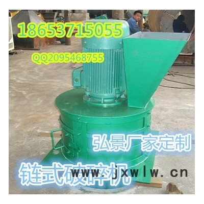 弘景LGF臨沂型號(hào)齊全的有機(jī)肥粉碎設(shè)備粉碎機(jī)