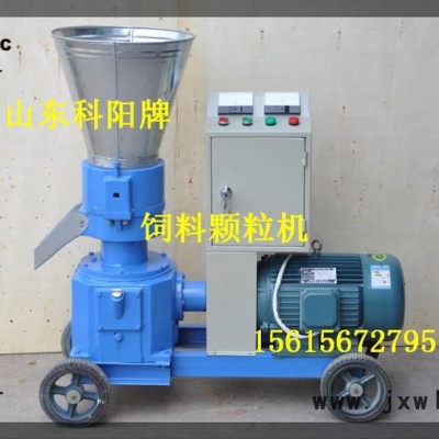 家用飼料機飼料機干燥機 干燥設(shè)備 粉碎機 混合機 粉碎設(shè)備   z