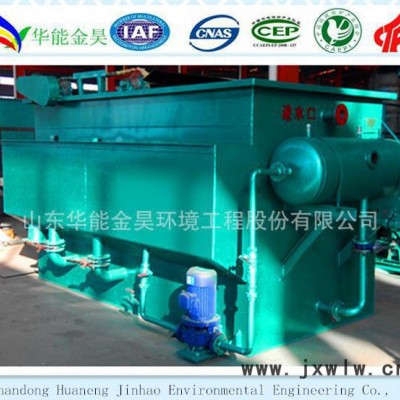 油水分離設(shè)備高效溶氣氣浮機食品工業(yè)水氣浮沉淀一體機