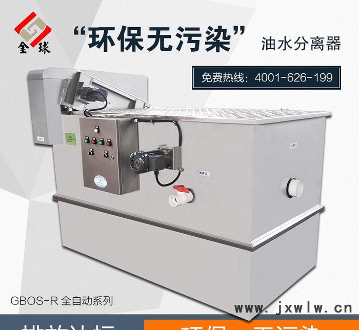 隔油池油水分離設(shè)備 大型廚房不銹鋼隔油池 全自動食堂隔油器 飯館隔油設(shè)備