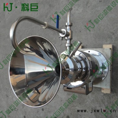 科巨立式膠體磨系列  科巨食品機(jī)械設(shè)備  粉碎設(shè)備