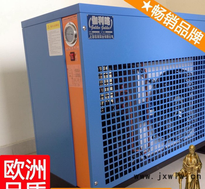 低溫冷干機 空氣干燥設備 上饒冷干機 GZJ周