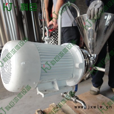 臥式膠體磨  全不銹鋼  粉碎設(shè)備