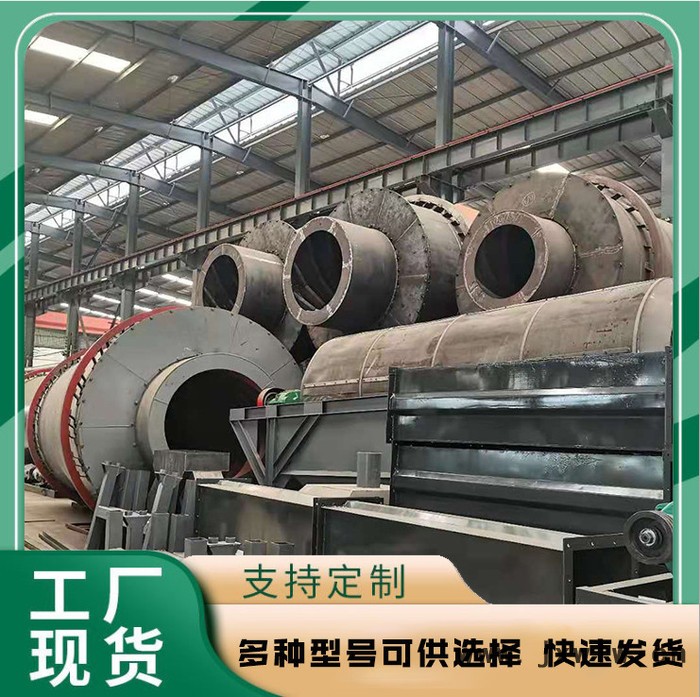 礦渣粉干燥設(shè)備生產(chǎn)線 三筒烘干機(jī) 旭科重工源頭廠家