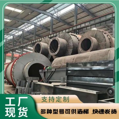礦渣粉干燥設(shè)備生產(chǎn)線 三筒烘干機(jī) 旭科重工源頭廠家
