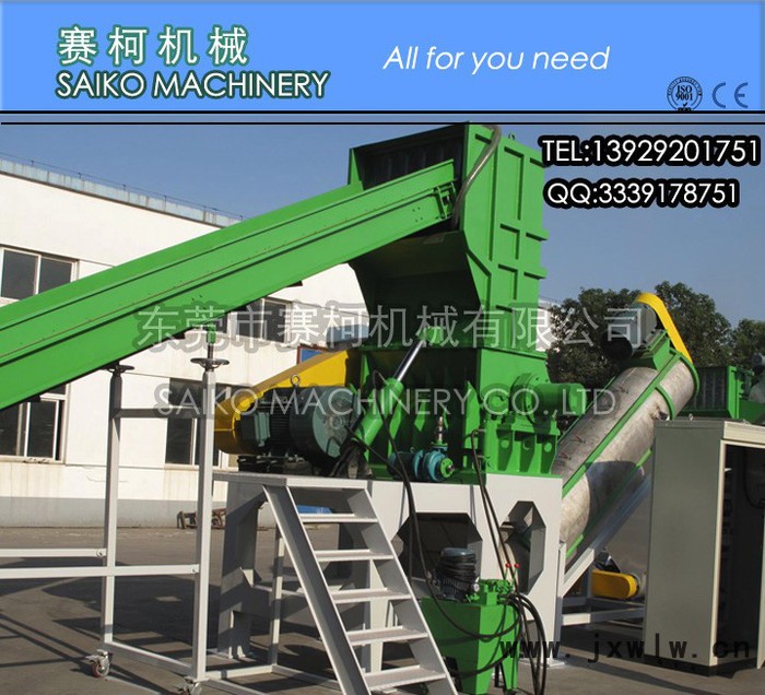 600塑料破碎機 小型塑料粉碎機 粉碎設備現(xiàn)貨 賽柯機械