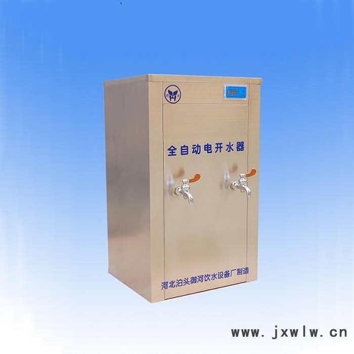 名格供應(yīng)節(jié)能微電腦智能冷熱式電鍋爐開(kāi)水設(shè)備生產(chǎn)定做