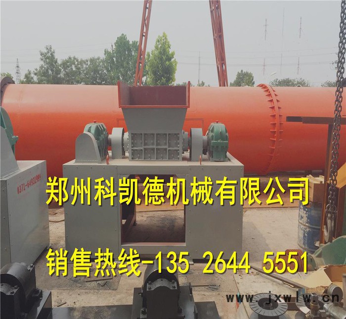 紙廠塑料撕碎機(jī) 造紙廠垃圾粉碎設(shè)備 大型紙廠垃圾撕碎機(jī)