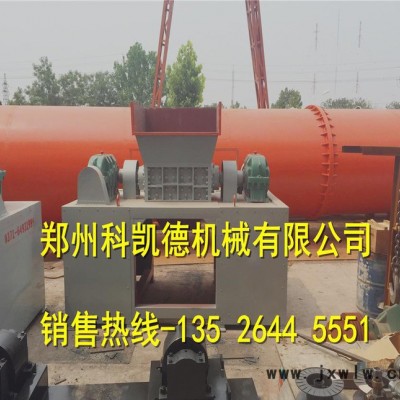 紙廠塑料撕碎機(jī) 造紙廠垃圾粉碎設(shè)備 大型紙廠垃圾撕碎機(jī)