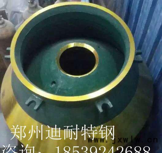 河南鄭州迪耐生產(chǎn)軋臼壁、破碎壁、粉碎設(shè)備配件、歡迎來(lái)電咨詢