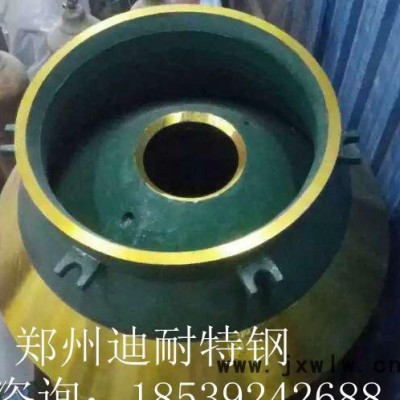 河南鄭州迪耐生產(chǎn)軋臼壁、破碎壁、粉碎設(shè)備配件、歡迎來(lái)電咨詢