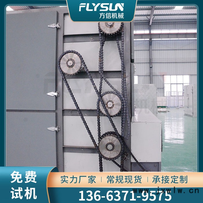 方信fx-186 藥材烘干機(jī)設(shè)備 藥材干燥設(shè)備