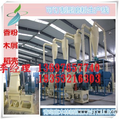 富木林粉碎機(jī) 木粉機(jī) 磨粉機(jī) 稻殼粉碎設(shè)備 秸稈木材磨粉機(jī) 更換篩網(wǎng)木粉設(shè)備 45KW磨粉機(jī) 木粉機(jī)富木林值得信賴
