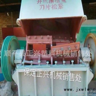 直銷800型塑料粉碎機、塑鋼、汽車保險杠PVC管粉碎設備