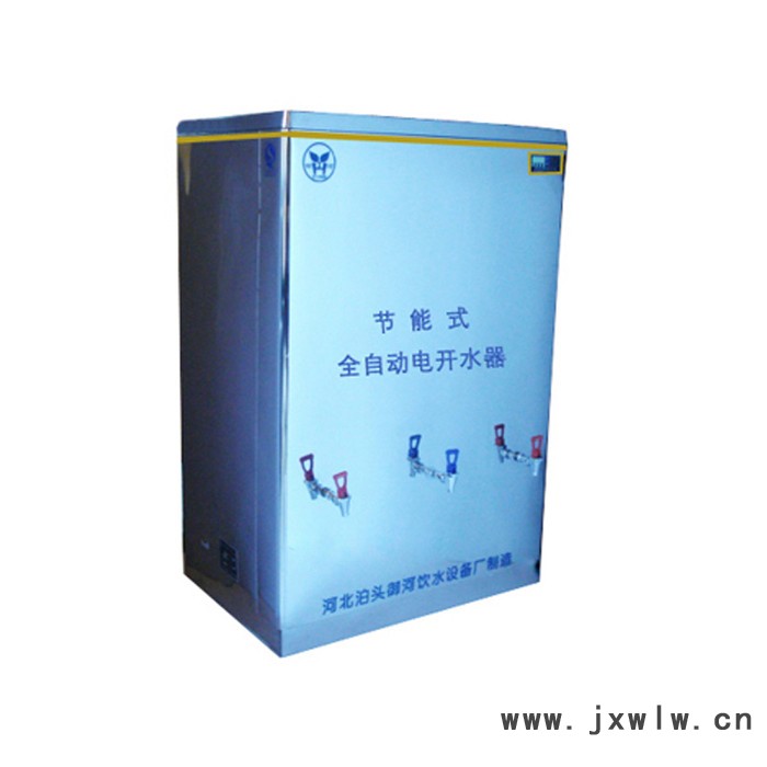河北名格供應(yīng)RO-50G普及型家用立式冷熱節(jié)能飲水機(jī)凈化開(kāi)水器歡迎來(lái)電咨詢(xún) 商場(chǎng)節(jié)能智能直飲水設(shè)備