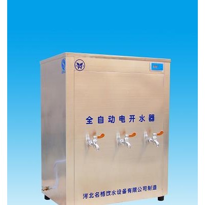 學(xué)校冷熱式直飲水機(jī)大型過(guò)濾飲水機(jī)名格飲水設(shè)備產(chǎn)品規(guī)格