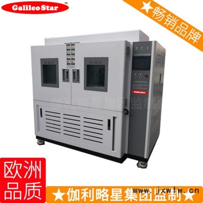 HDGDWCJ冷熱沖擊試驗(yàn)箱 高低溫沖擊試驗(yàn)箱 溫度沖擊試驗(yàn)設(shè)備 主營