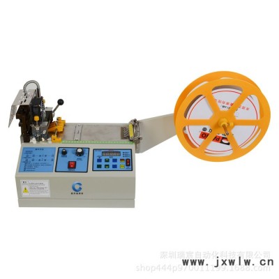 全自動(dòng)切織帶設(shè)備微電腦冷熱一體切帶機(jī)尼龍繩熱切機(jī)包芯繩切繩機(jī)