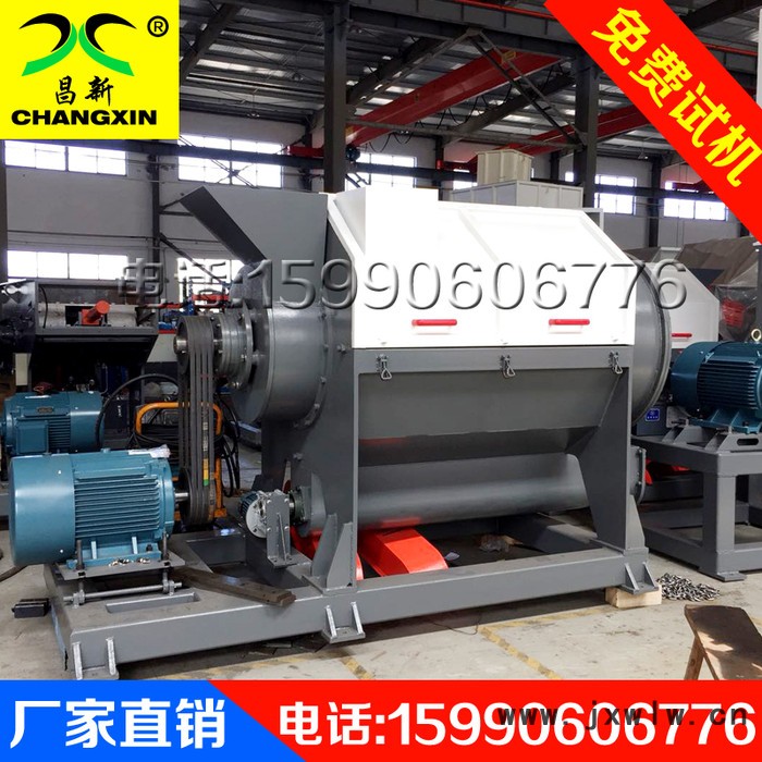 沃必得CES600/350多功能粉碎設(shè)備撕碎機再生塑料顆粒撕碎機廢舊輪胎破碎機